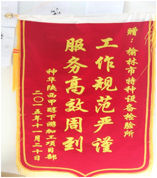 QQ图片20151221171137.png