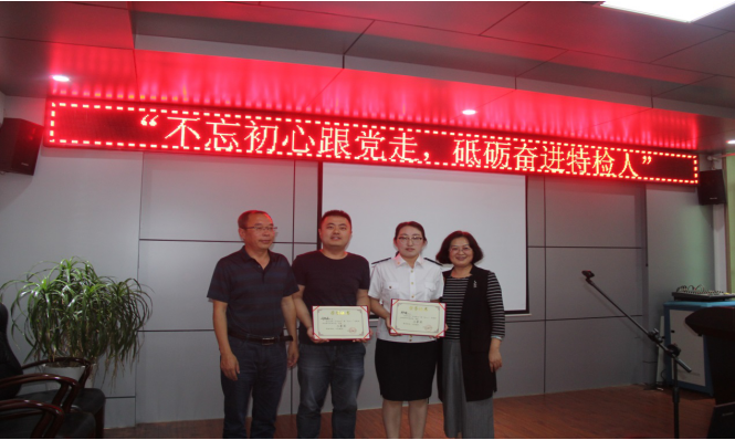 QQ截图20180704093151.png