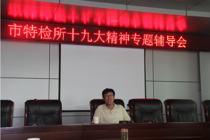QQ截图20180730090055.png